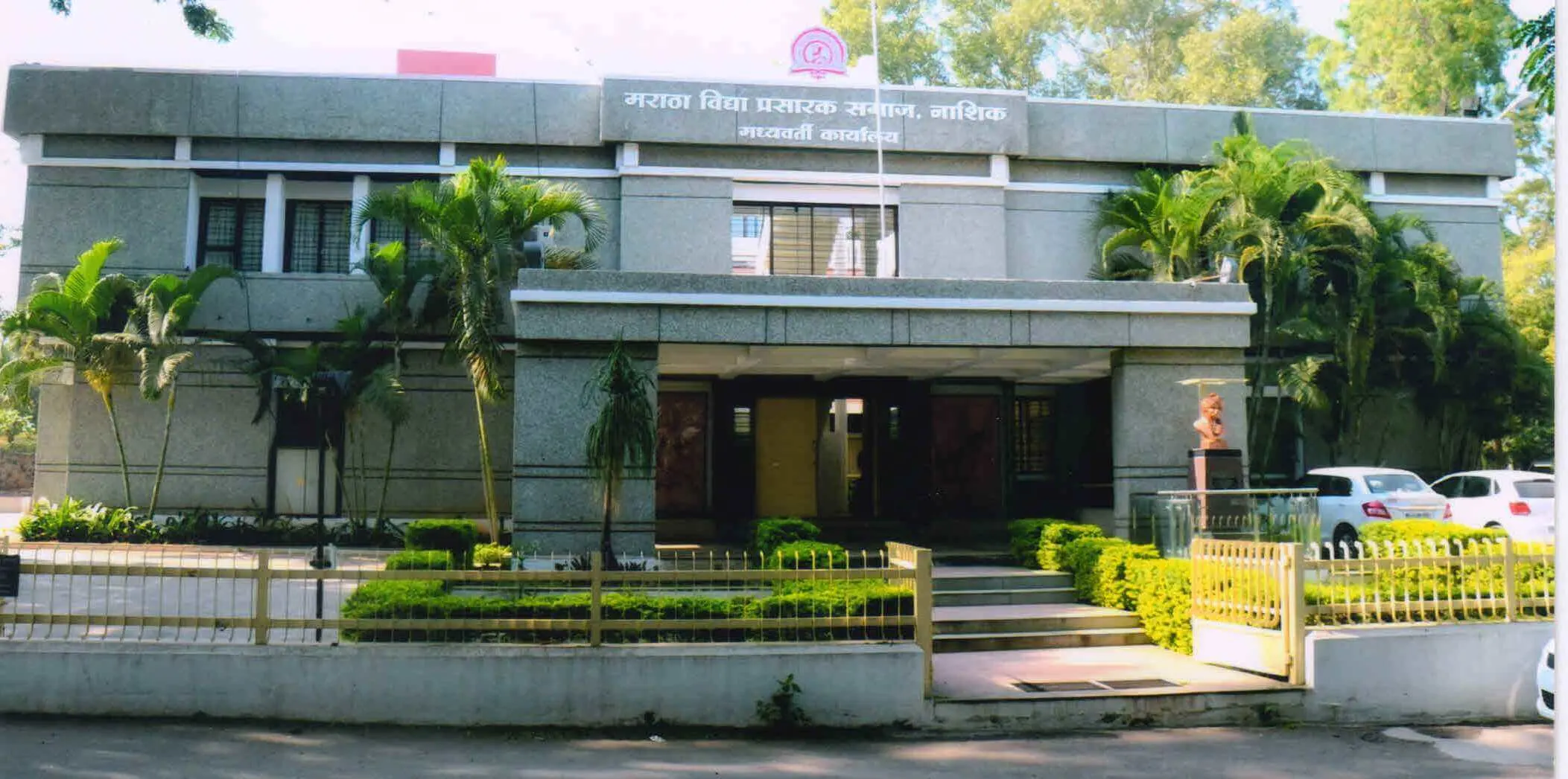 MVP Central Office